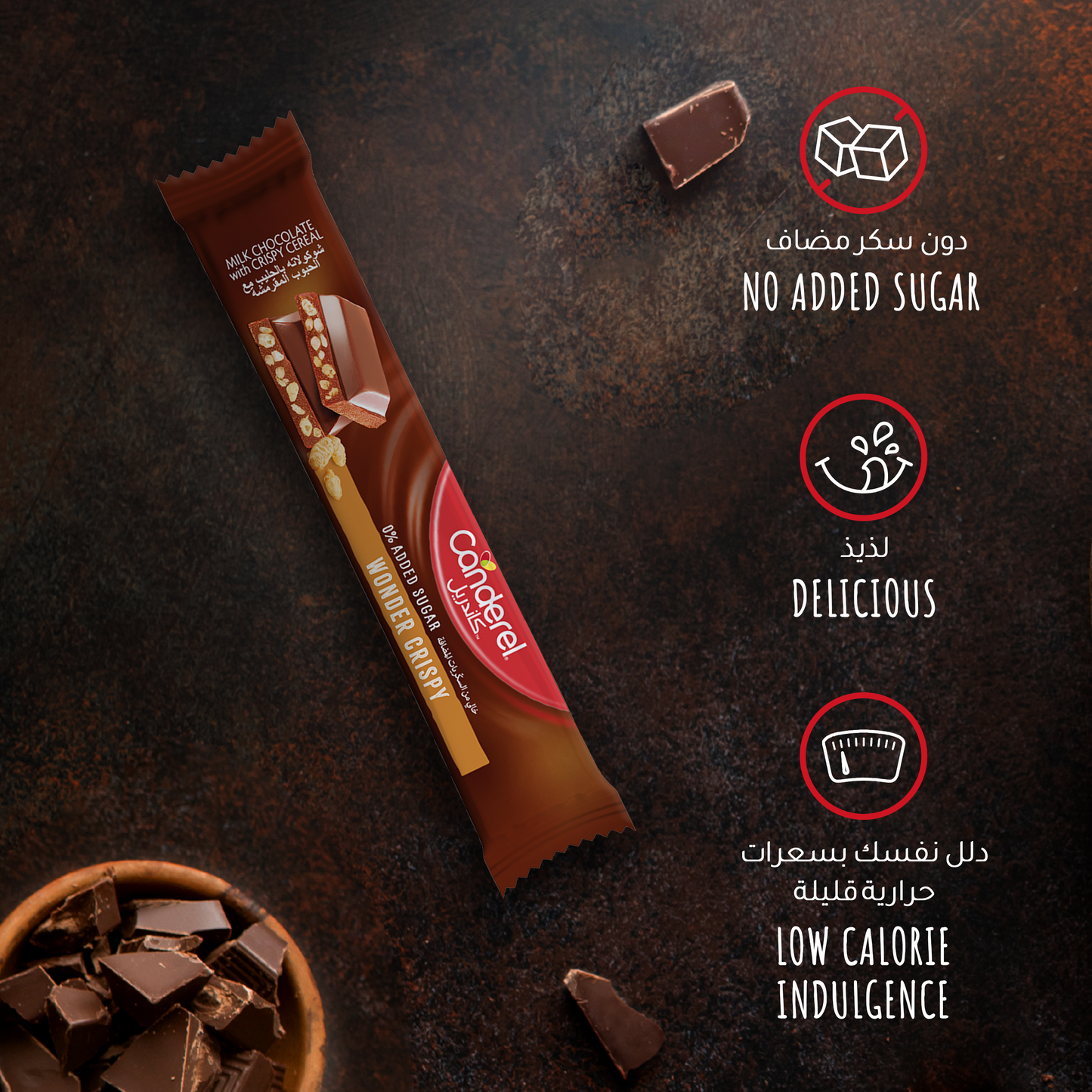Canderel Chocolate Wonder Crispy - 27g