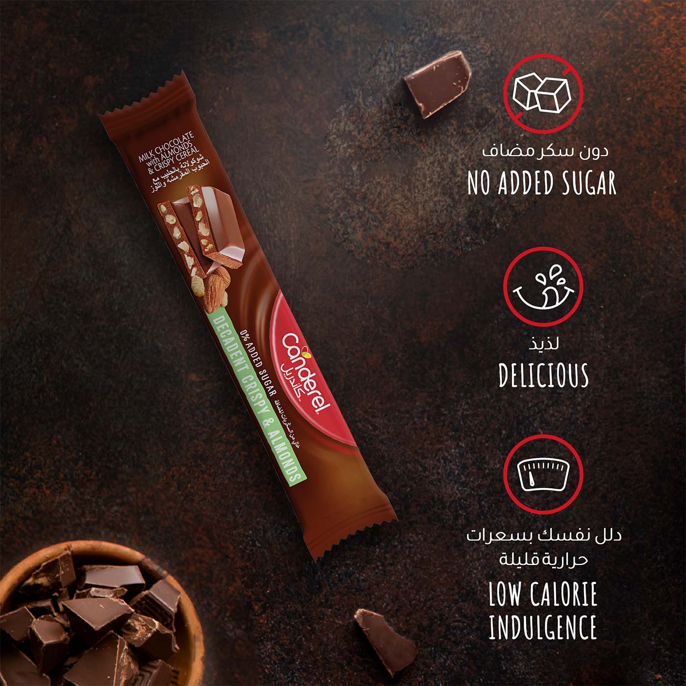 Canderel Chocolate Decadent Crispy Almonds - 27g