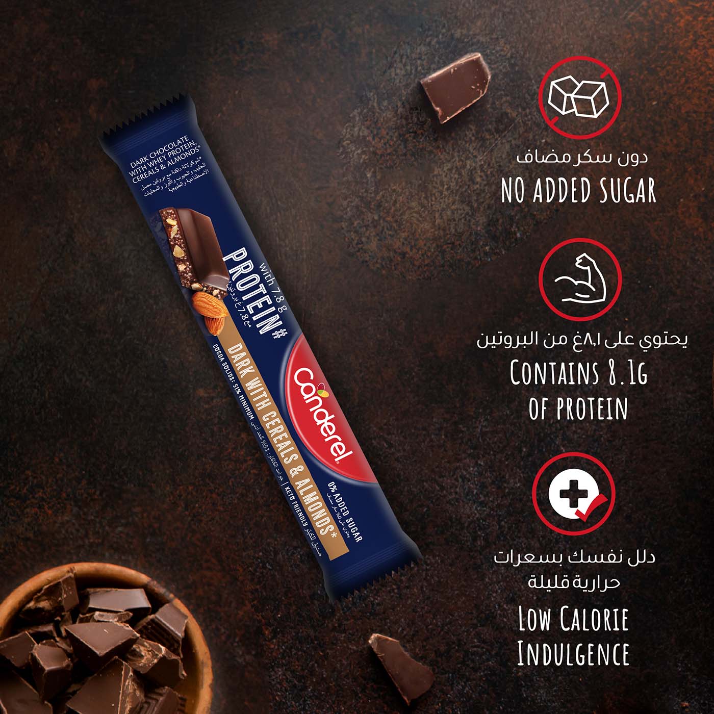 Canderel Dark Chocolate with Whey Protein, Cereals & Almonds, 0% Added Sugar, 27g