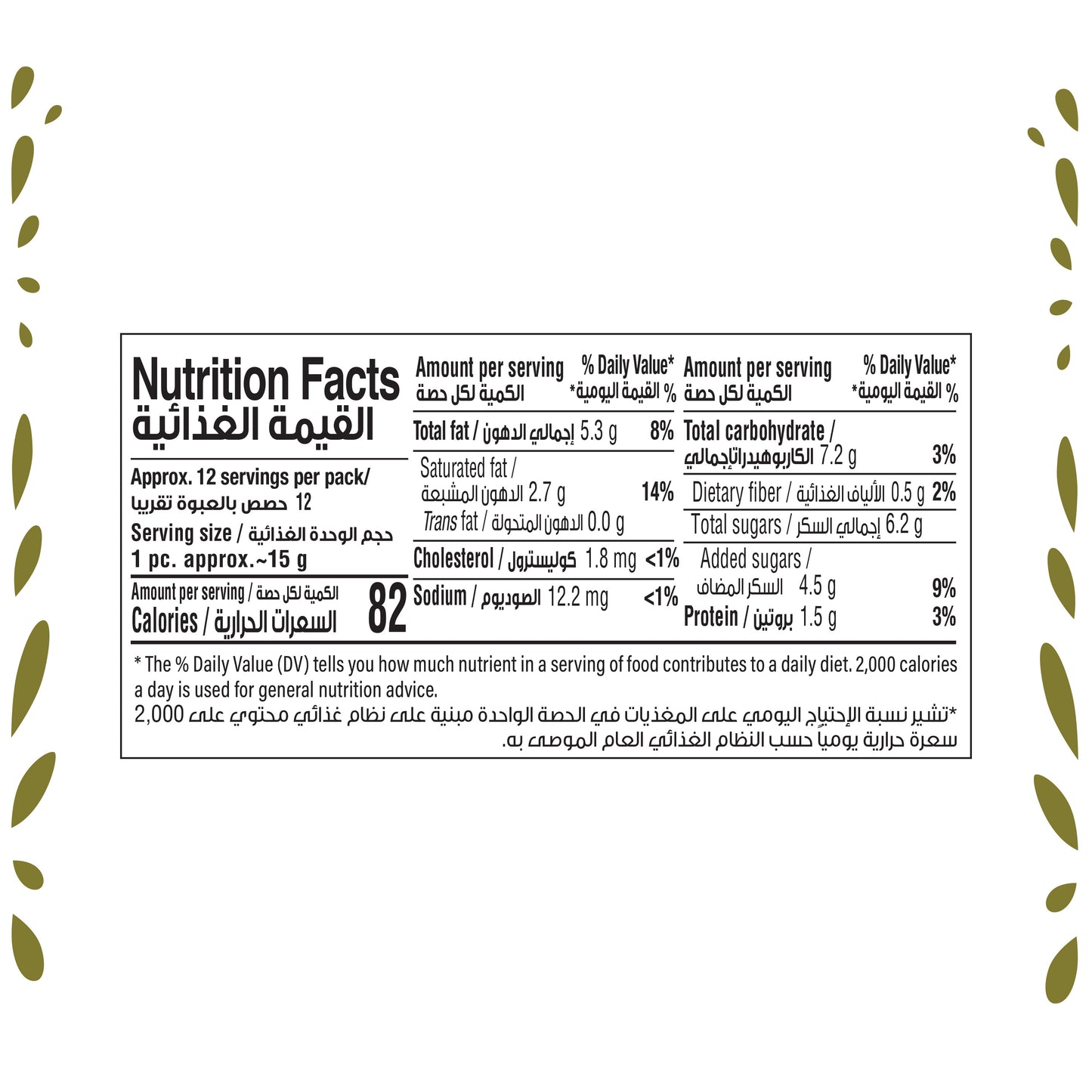 Chocodate Dubai Chocolate Pistachio Kunafa Filled with Roastd Nuts 180gm Gift Box