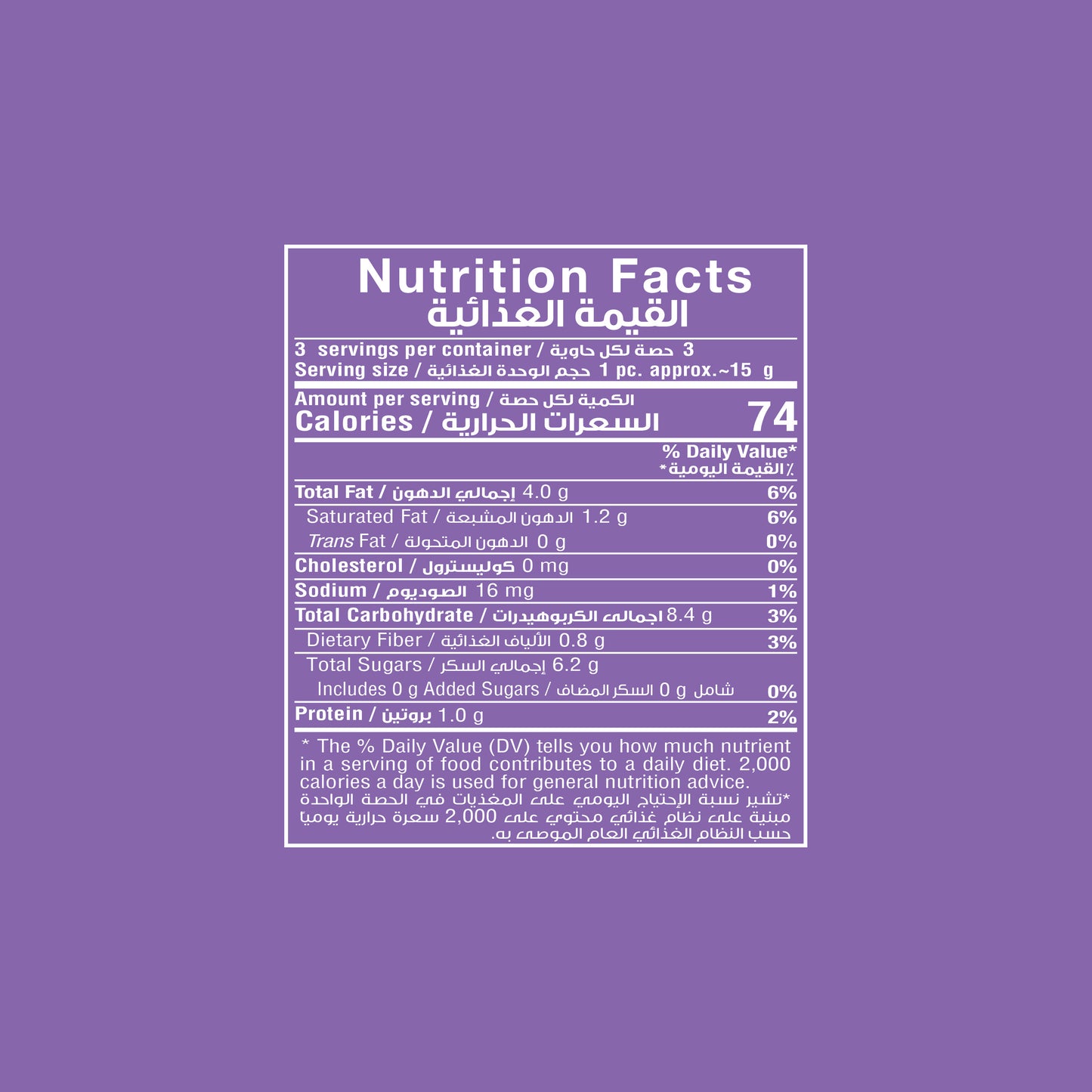 Fade Fit Super Seeds Fruit And Nut Energy Snack 45g