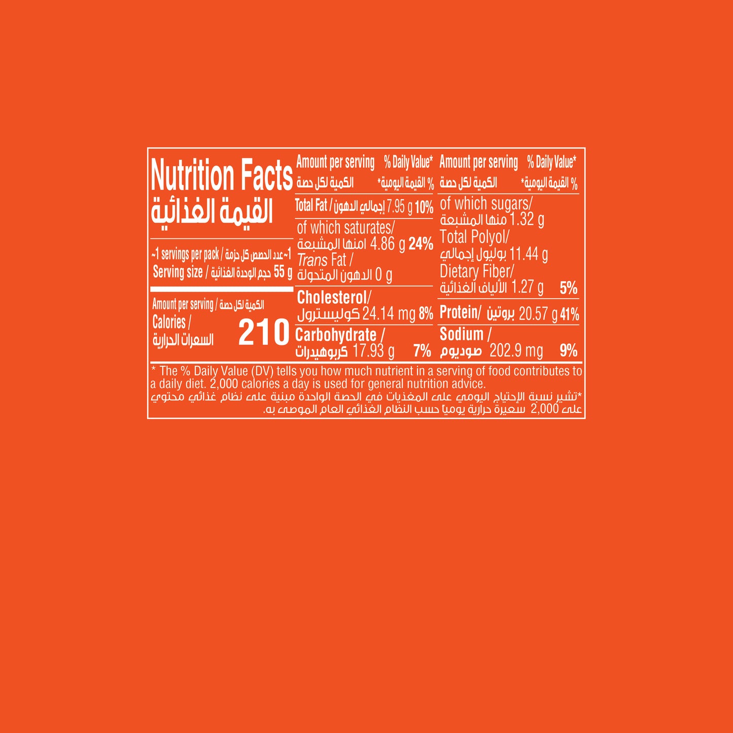 Fade Fit - Salted Caramel Protein Bar 55g