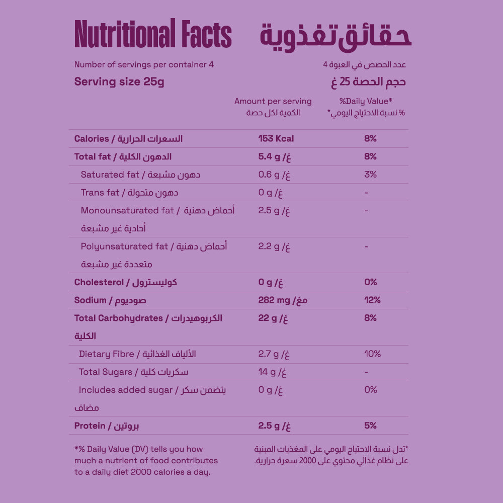 Smart Crunch Beetroot Chips - Salt & Pepper, Vegan,100gm