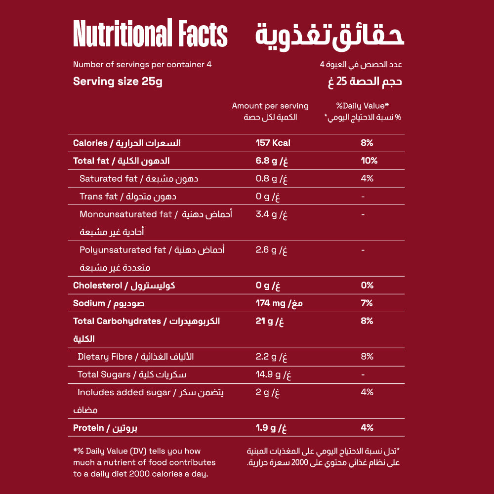 Smart Crunch Mixed Veggie Smoked Paprika Chips, Vegan 100gm