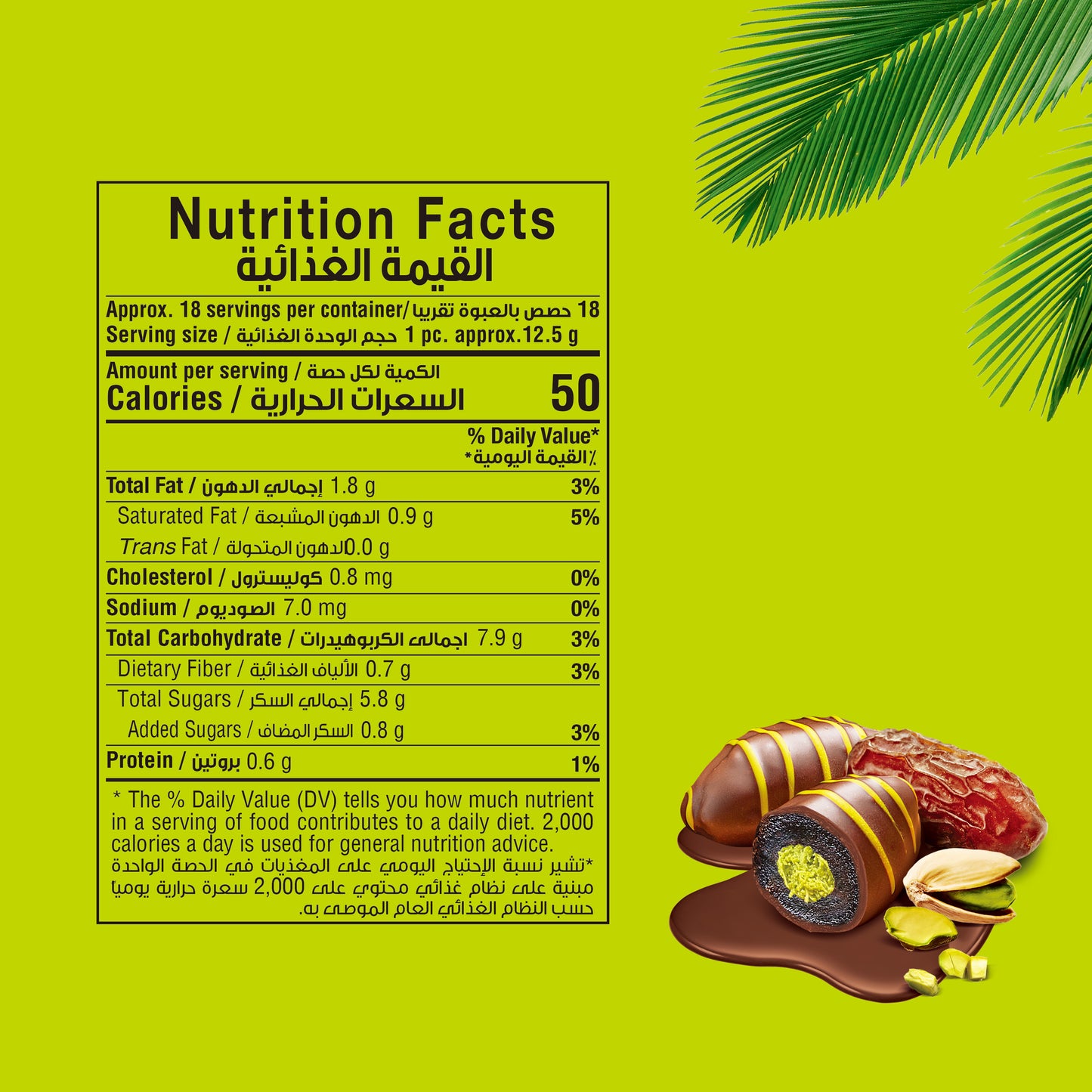 Chocodate Pistachio Kunafa 230gm