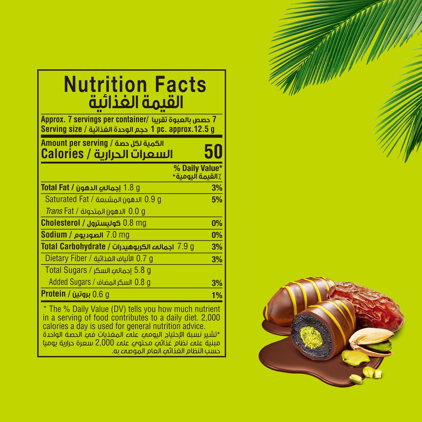 Chocodate Pistachio Kunafa 90gm