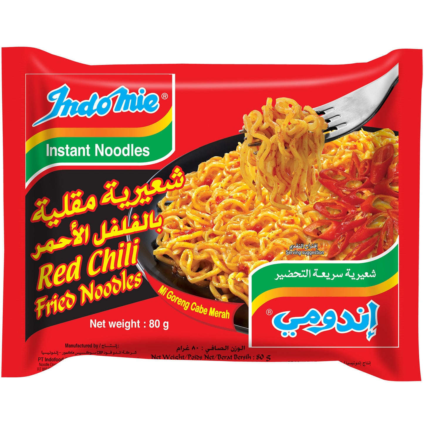 Indomie Red Chili Fried Noodles with Seasoning Powder and Sauce  - 5 Packs Each 80g