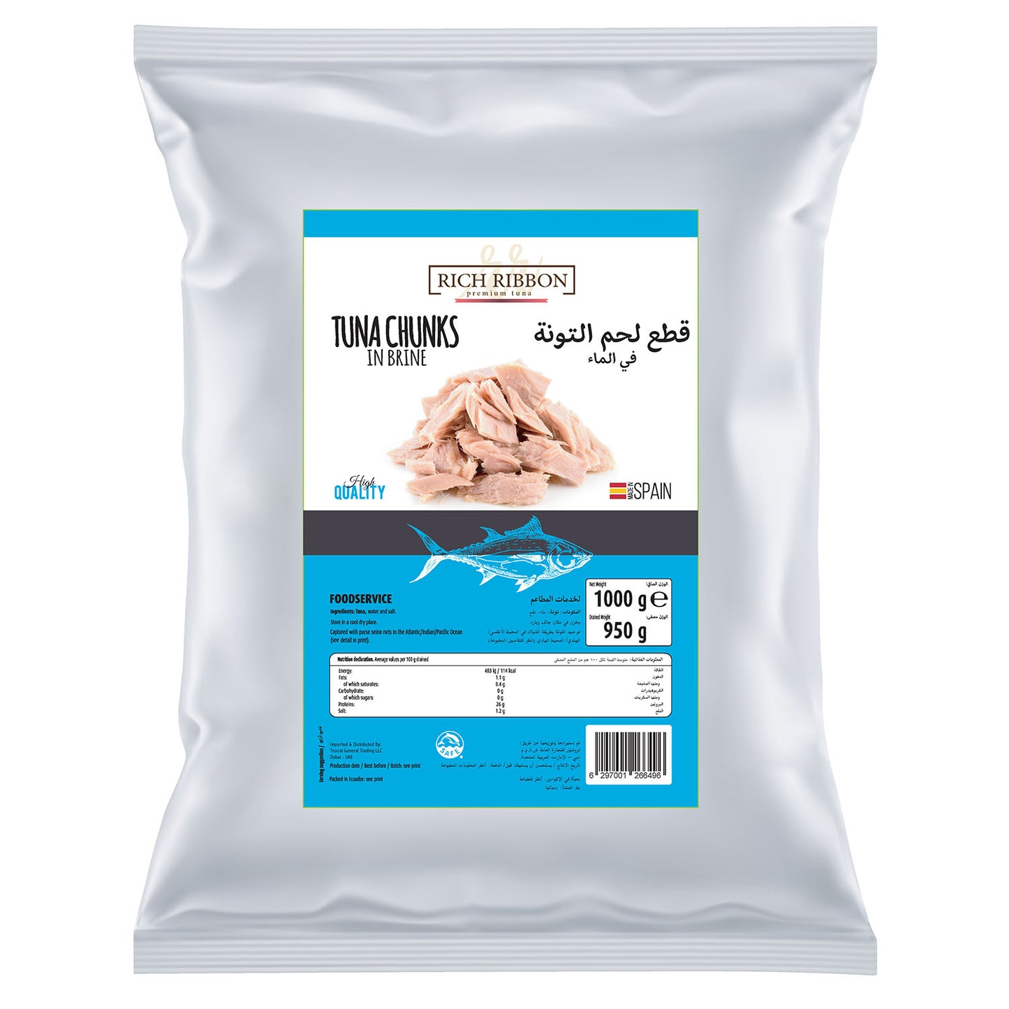 Rich Ribbon Tuna Chunks in Brine 1Kg