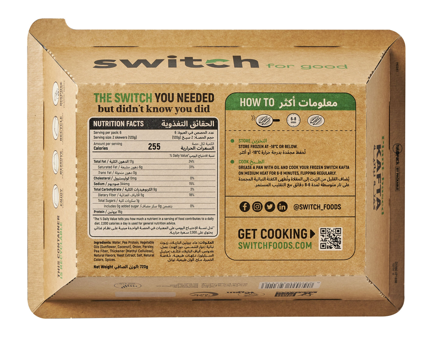Switch 100% Plant-based Kafta, 720g, GMO-free, Cholesterol-free, Soy-free, Gluten-free, Dairy-free, Halal (12 Skewers) (Frozen)