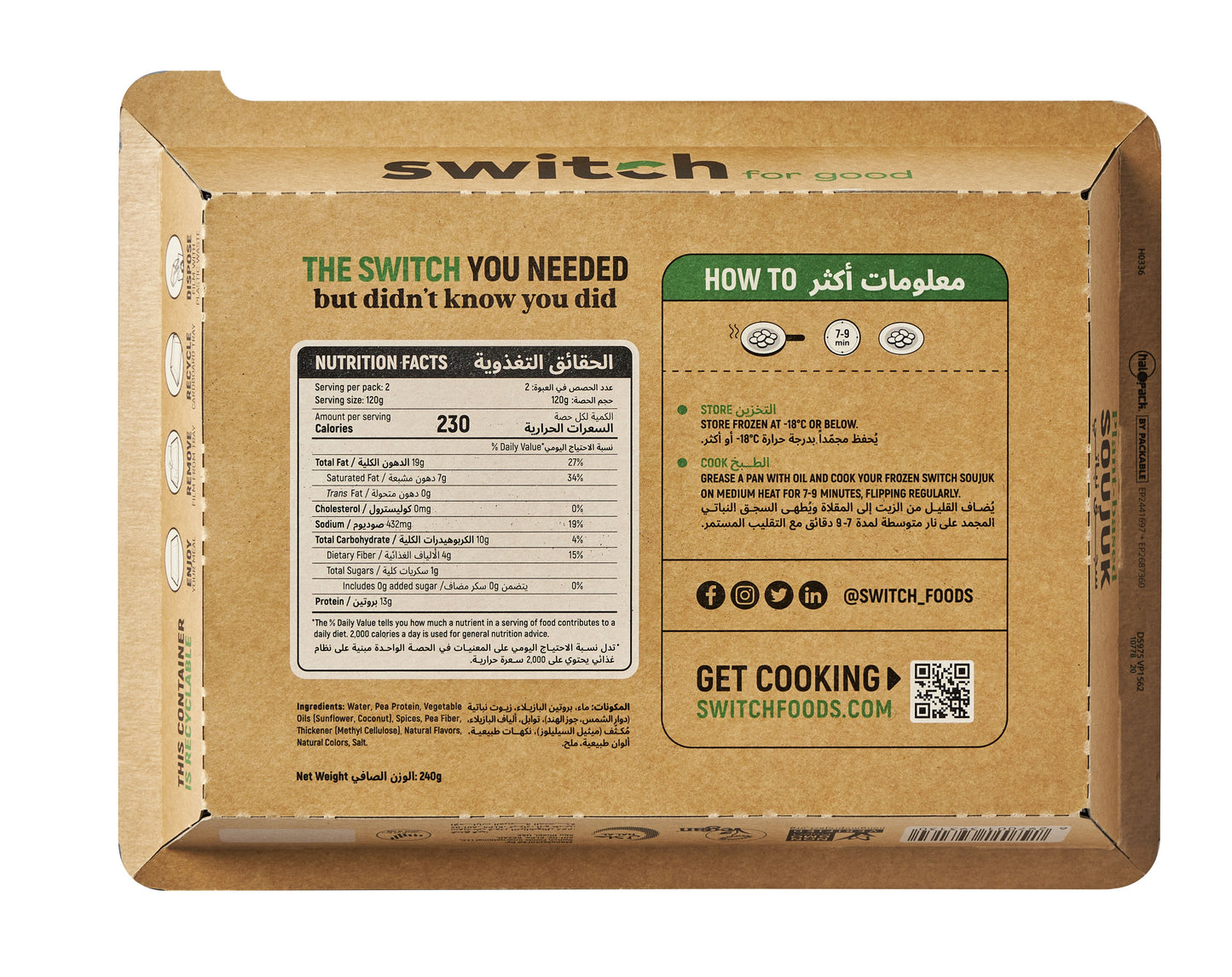 Switch 100% Plant-based Soujuk, 240g, GMO-free, Cholesterol-free, Soy-free, Gluten-free, Dairy-free, Halal (Frozen)