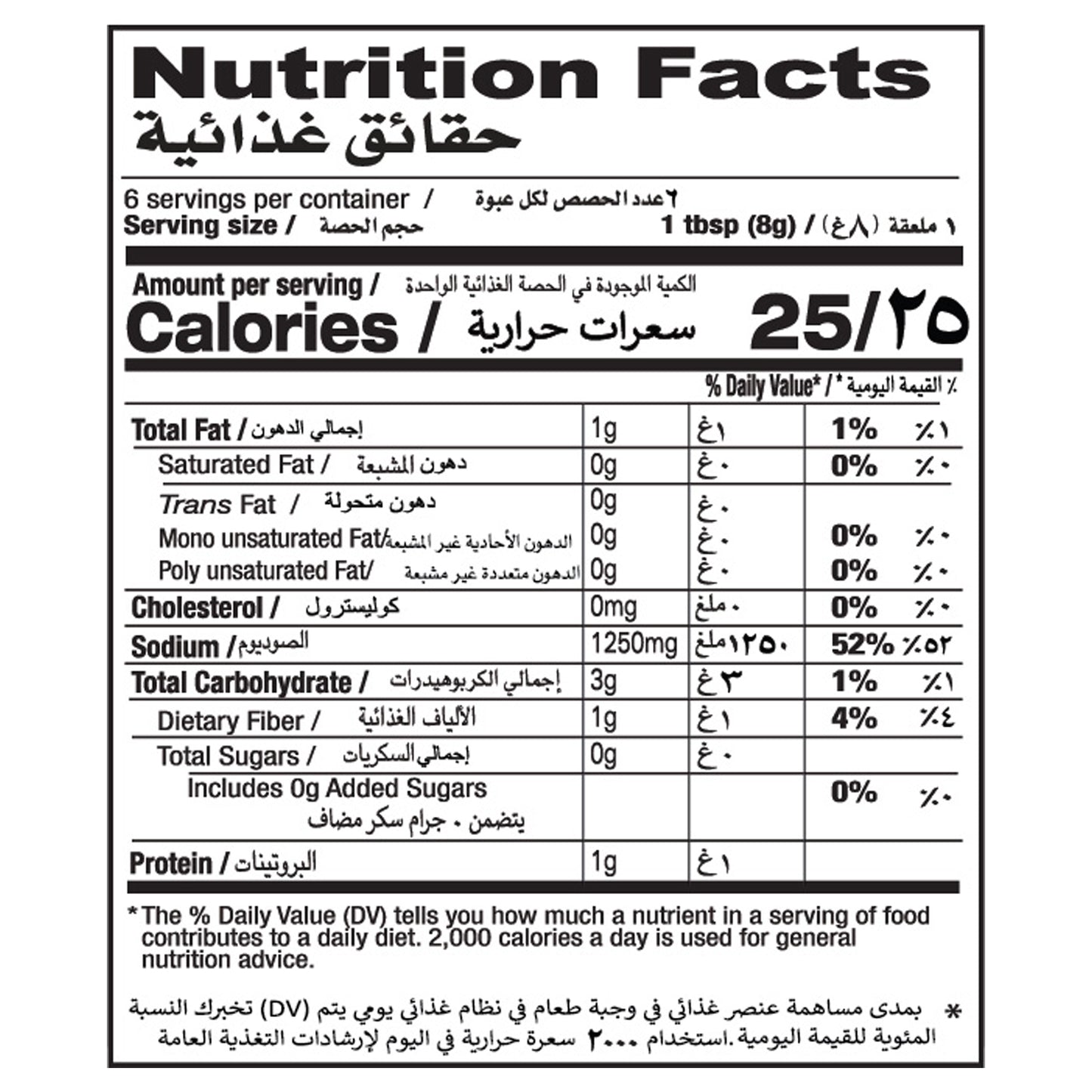 Shan Tandoori Masala Saver Pack – 2 x 50g for Authentic Flavor