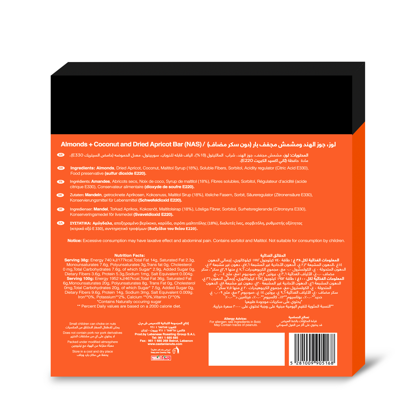 Castania Almonds & Coconuts No Added Sugar Healthy Bar 38G(3 Bars)Tripack Promo