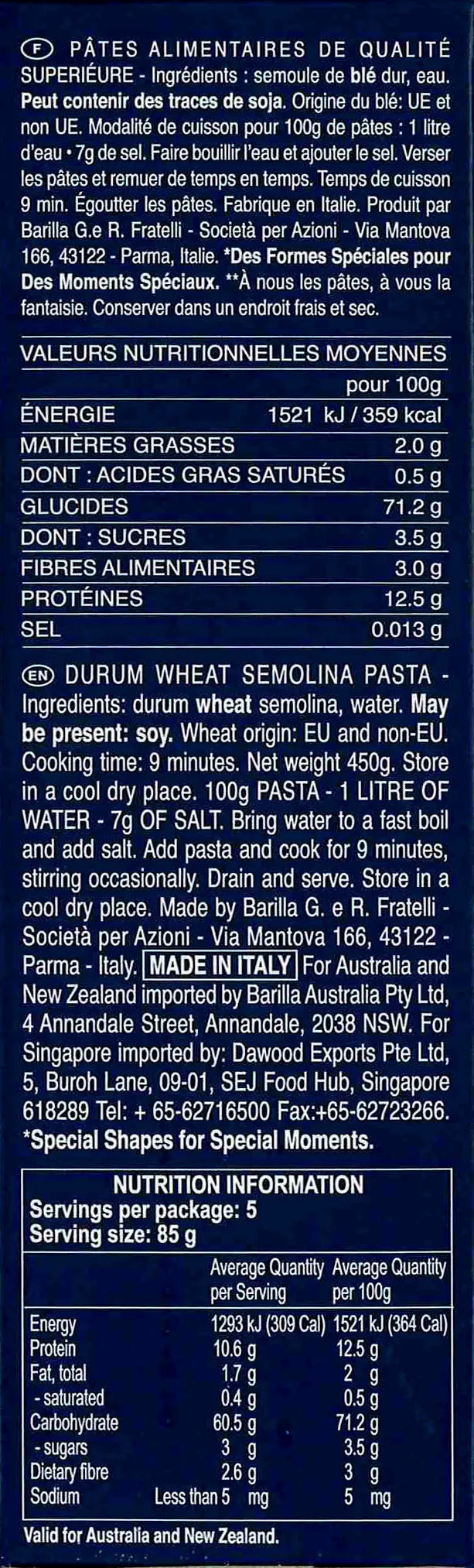 Barilla Papiri 450g Barilla