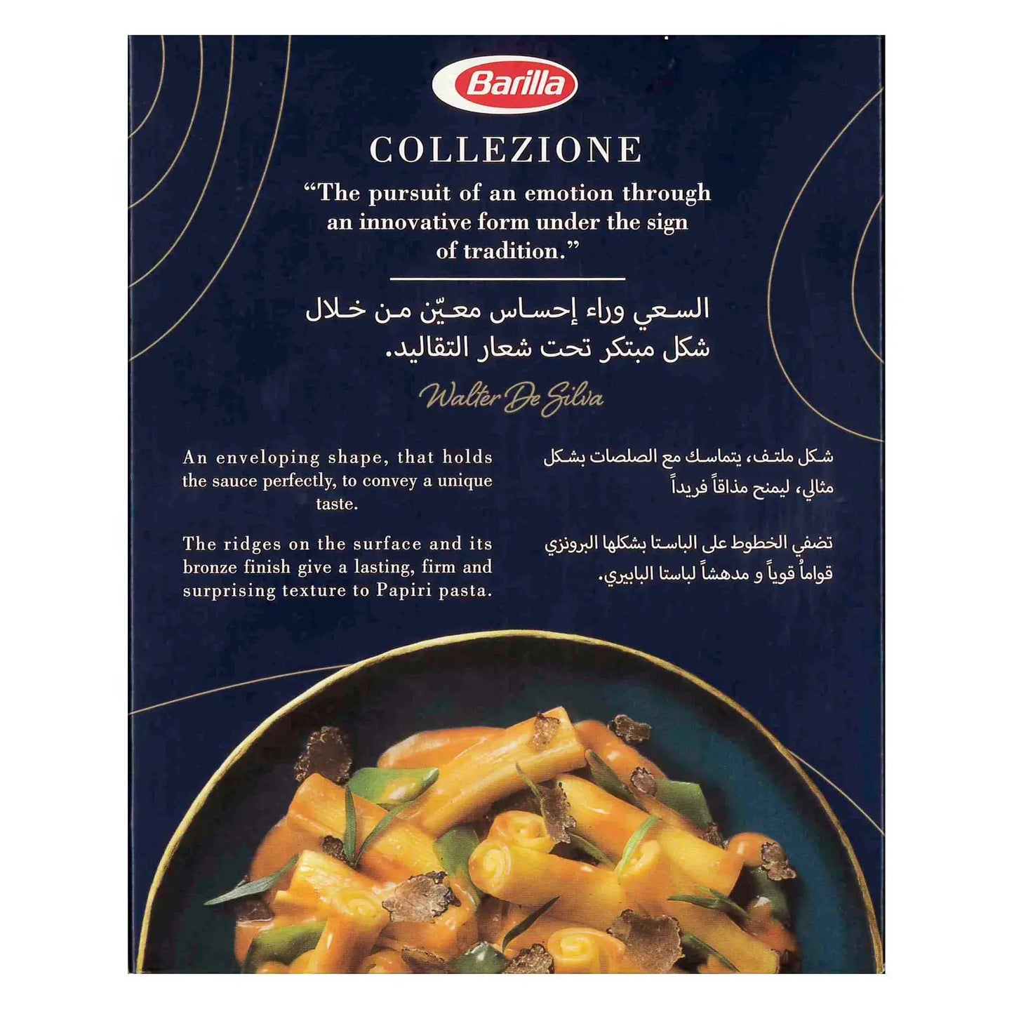 Barilla Papiri 450g Barilla