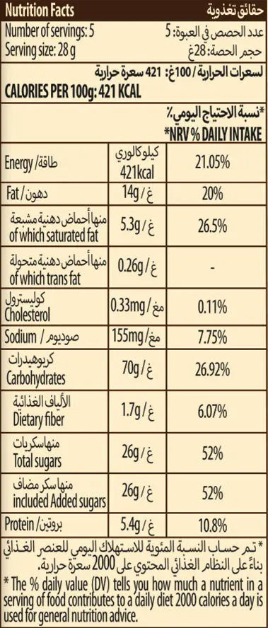 Digestive Bar with Chocolate 28g Digestive Bar