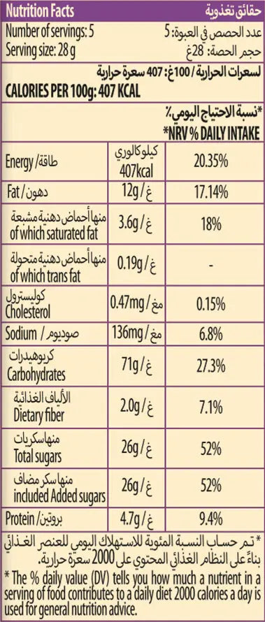 Digestive Bar with Fruits and Chocolate 28g Digestive Bar