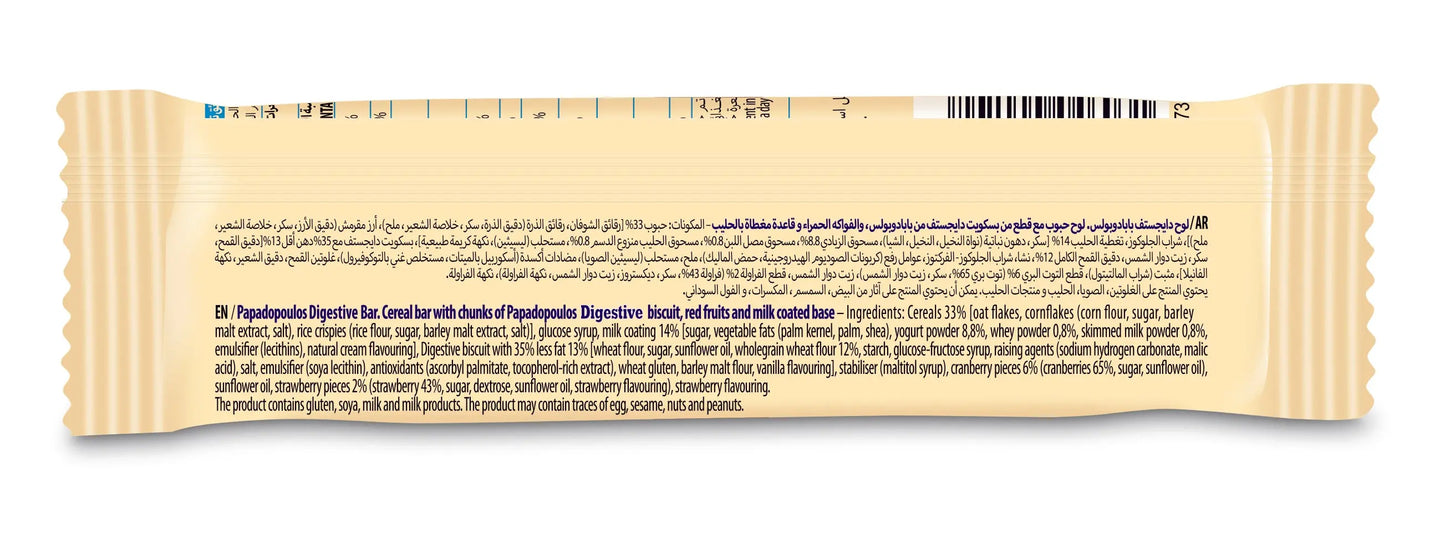 Digestive Bar with Fruits and Milk 28g Digestive Bar