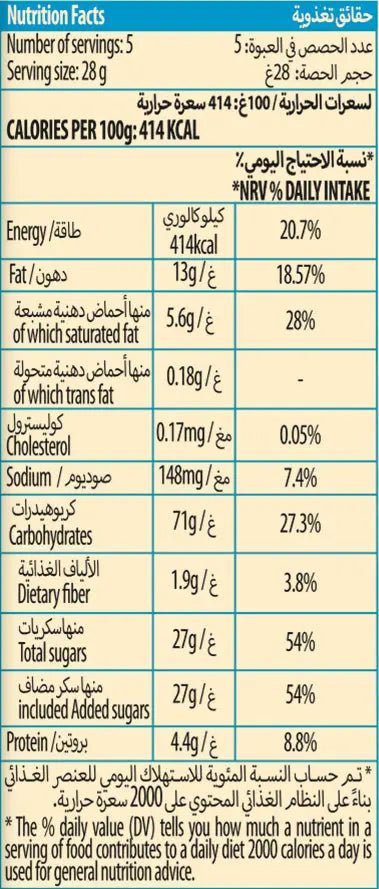 Digestive Bar with Fruits and Milk 5 x 28g Digestive Bar