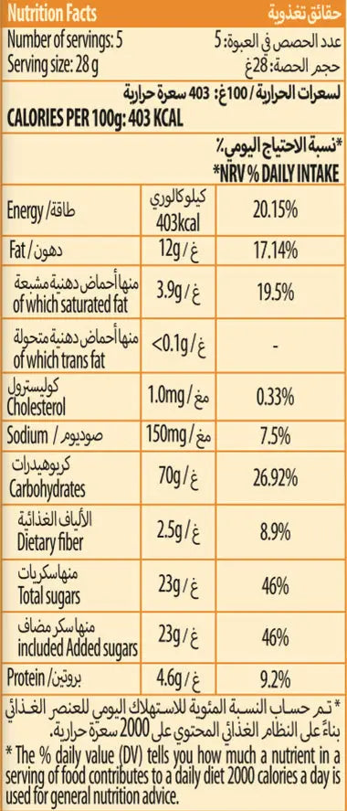 Digestive Bar with Orange and Dark Chocolate 28g Digestive Bar