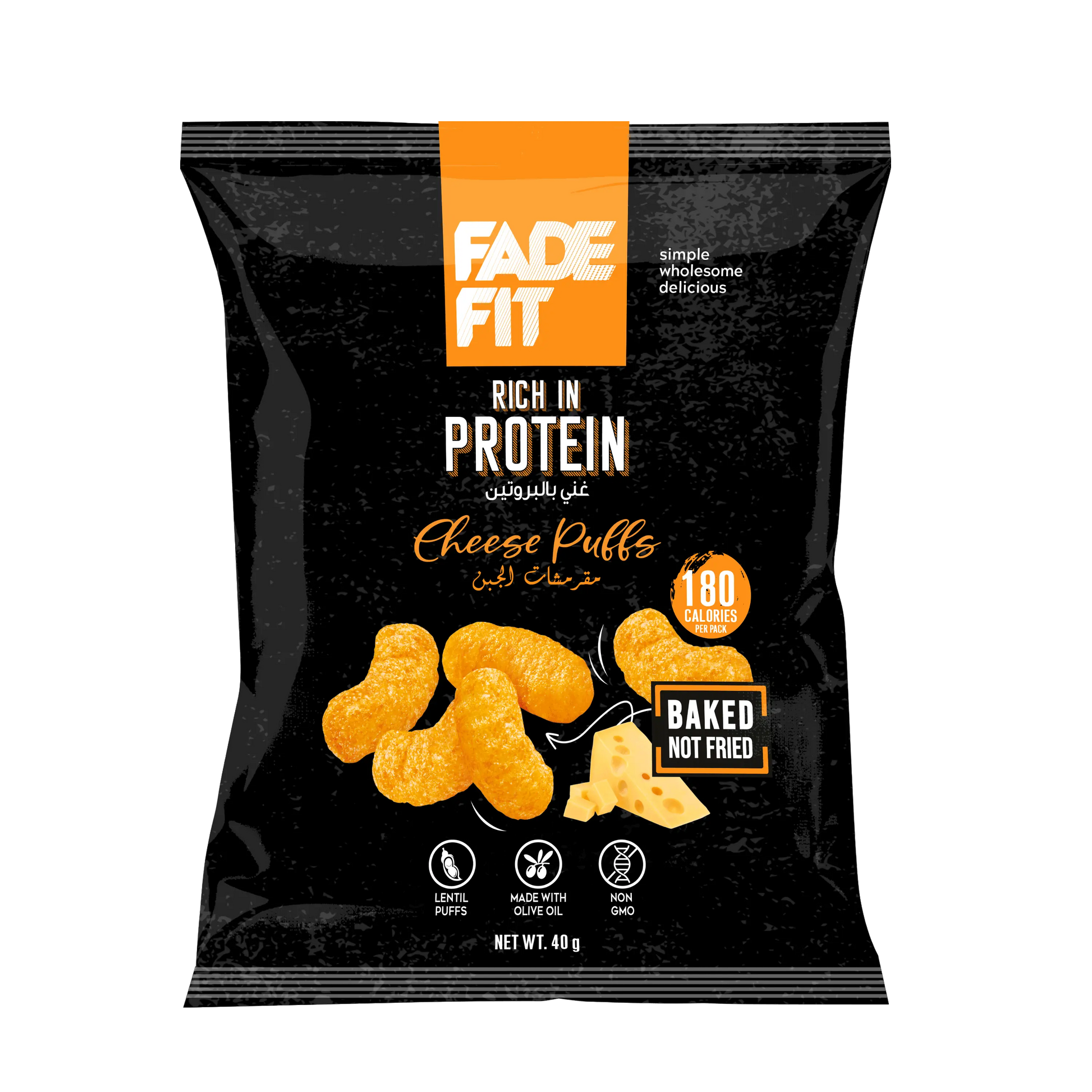 Fade Fit - Cheese Puffs , Rich in Protein, Baked, NON GMO 40gm Fade Fit