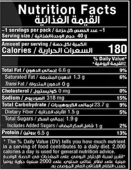 Fade Fit - Cheese Puffs , Rich in Protein, Baked, NON GMO 40gm Fade Fit