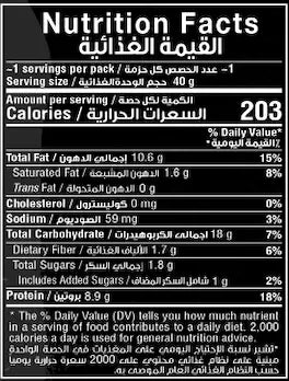 Fade Fit - Peanut Butter Puffs, Rich in Protein, Baked, NON GMO 40gm Fade Fit