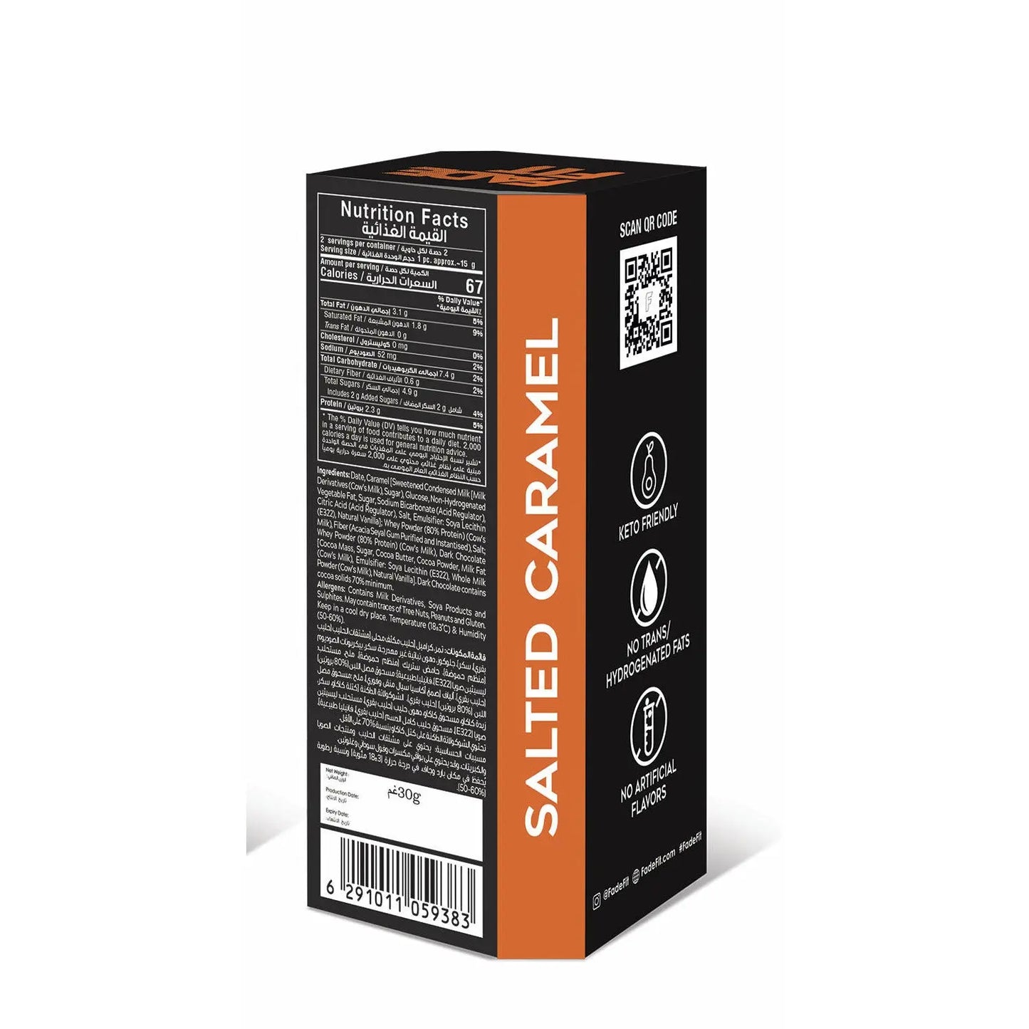 Fade Fit - Salted Caramel Protein 30g Fade Fit Kids