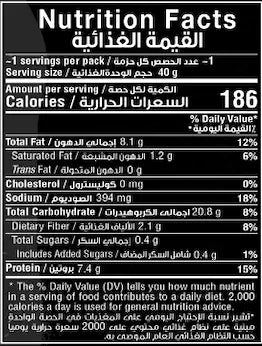 Fade Fit - Sea Salt Puffs, Rich in Protein, Baked, NON GMO 40gm Fade Fit