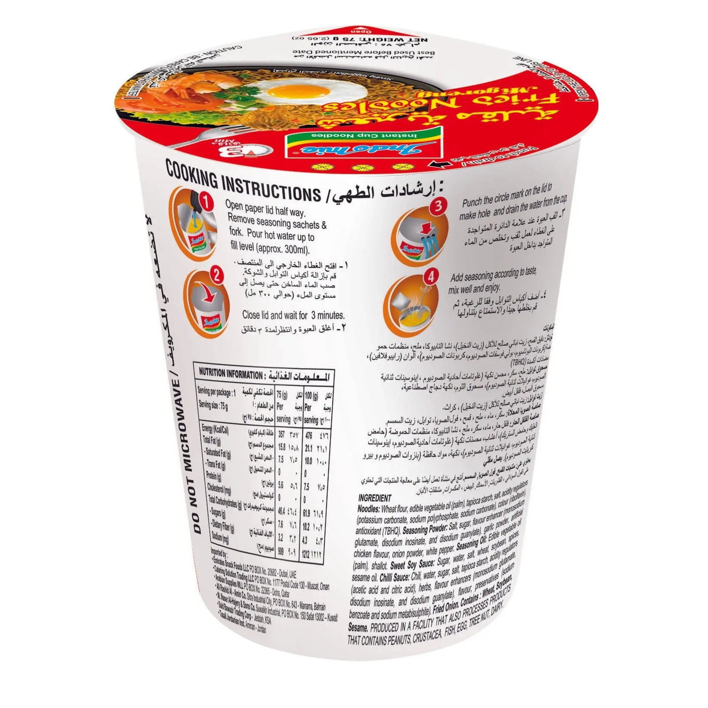 Indomie Cup Fried 75gm Indomie