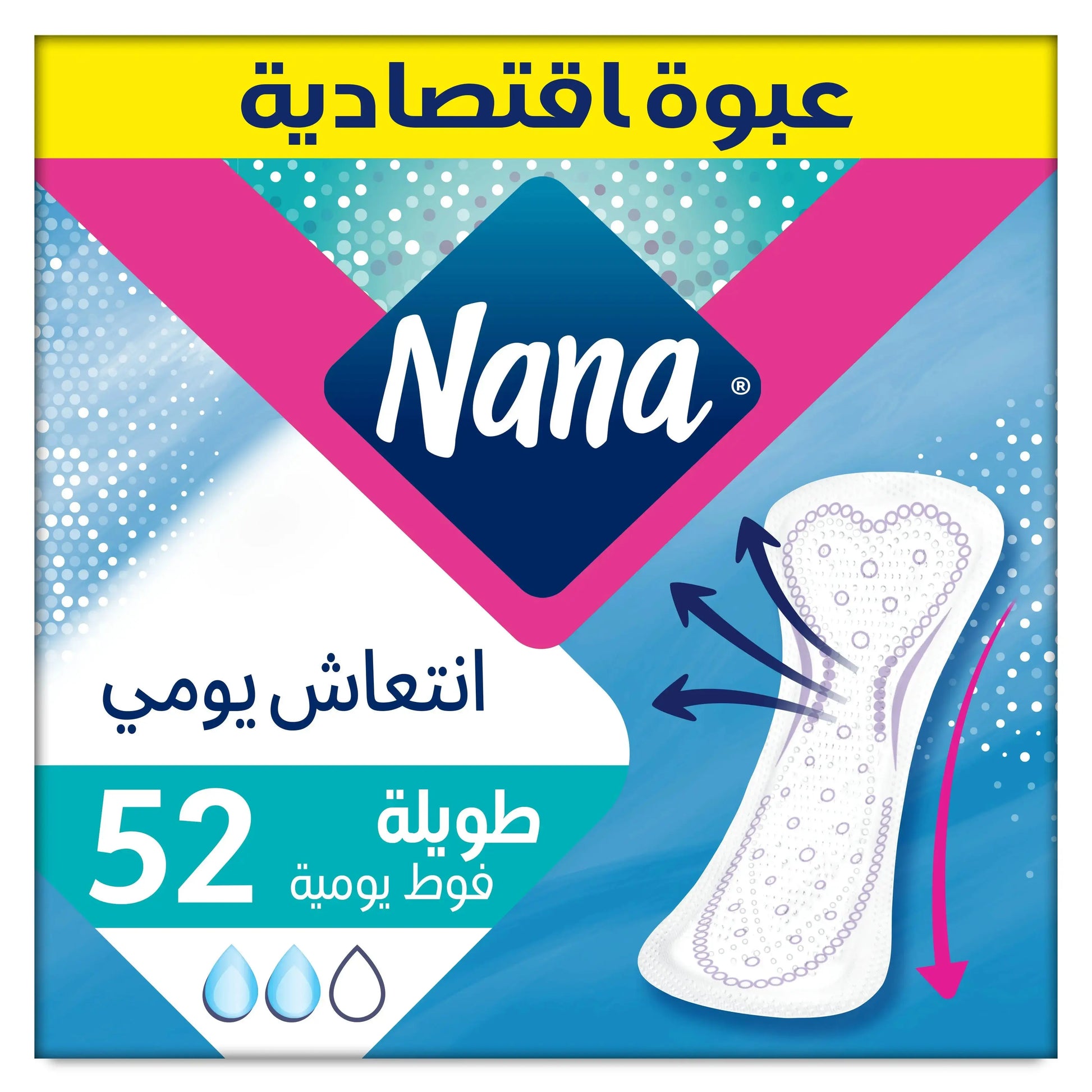 Nana Panty Liners Duo Super (52pcs) NANA