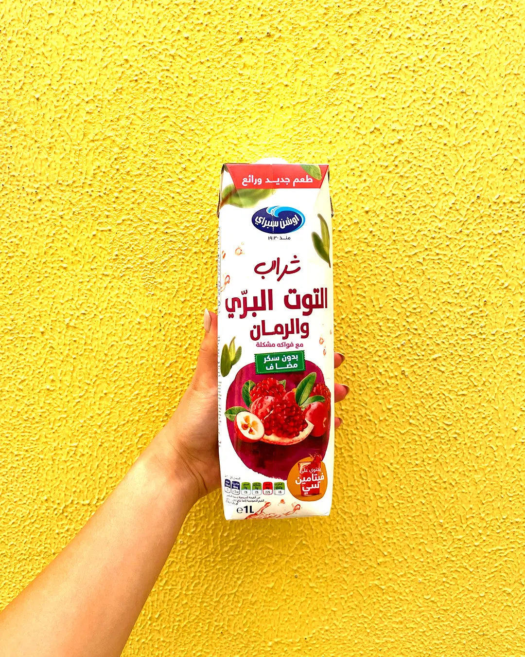 Ocean Spray Cranberry And Pomegranate No Sugar Juice Drink 1 L Ocean Spray