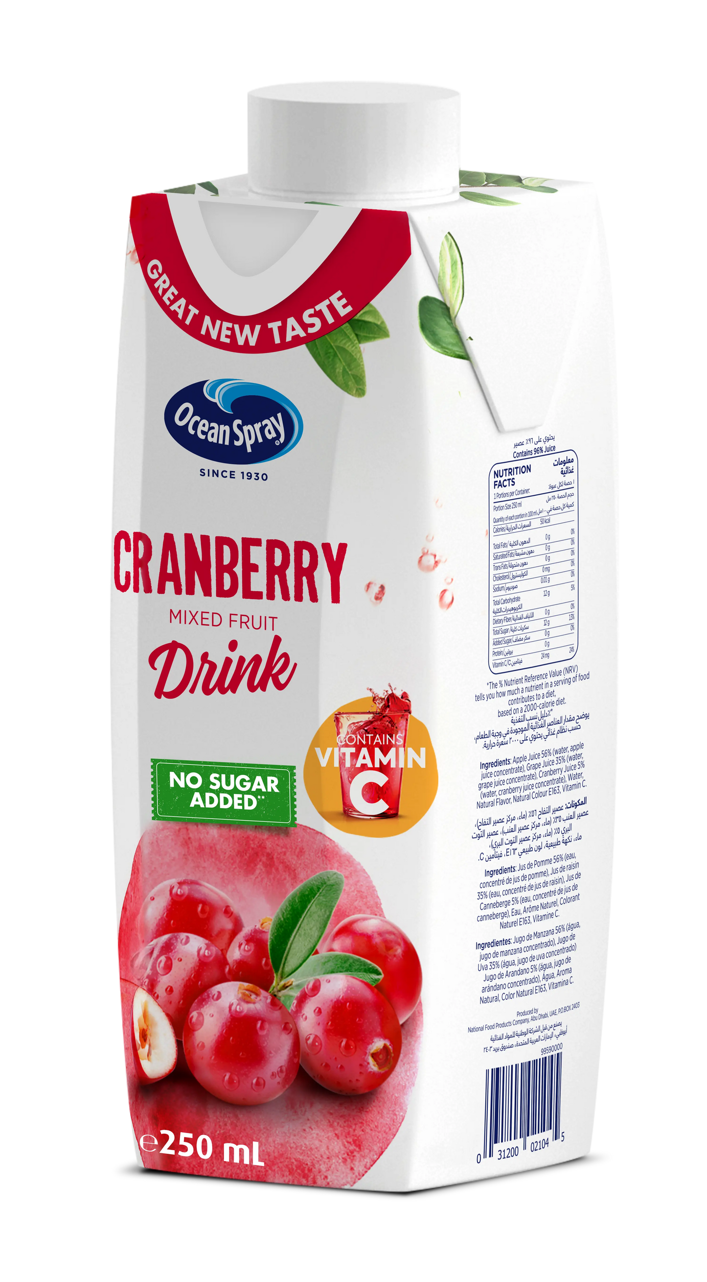 Ocean Spray Cranberry Fruit Drink No Sugar Added, 250ml, Contains Vitamin C Ocean Spray