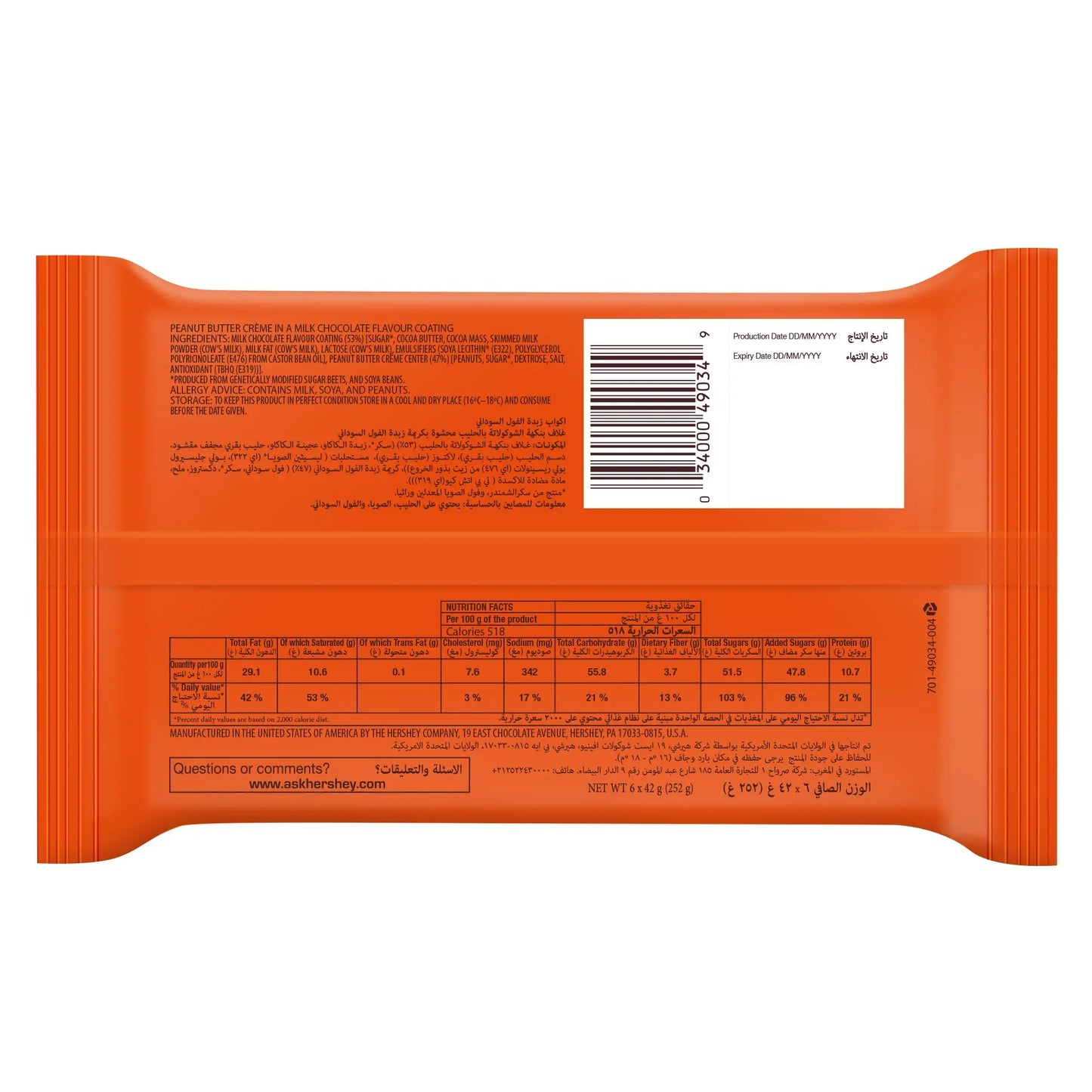 Reese's Chocolate Peanut Butter Cups 6 Pack 255 gr Reese's