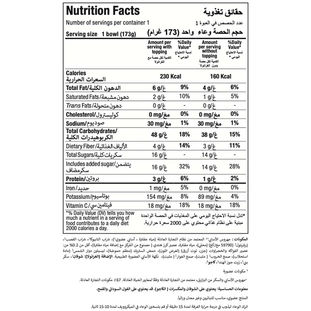 Sambazon Organic Superberry Acai Bowl 6.1 Oz Sambazon