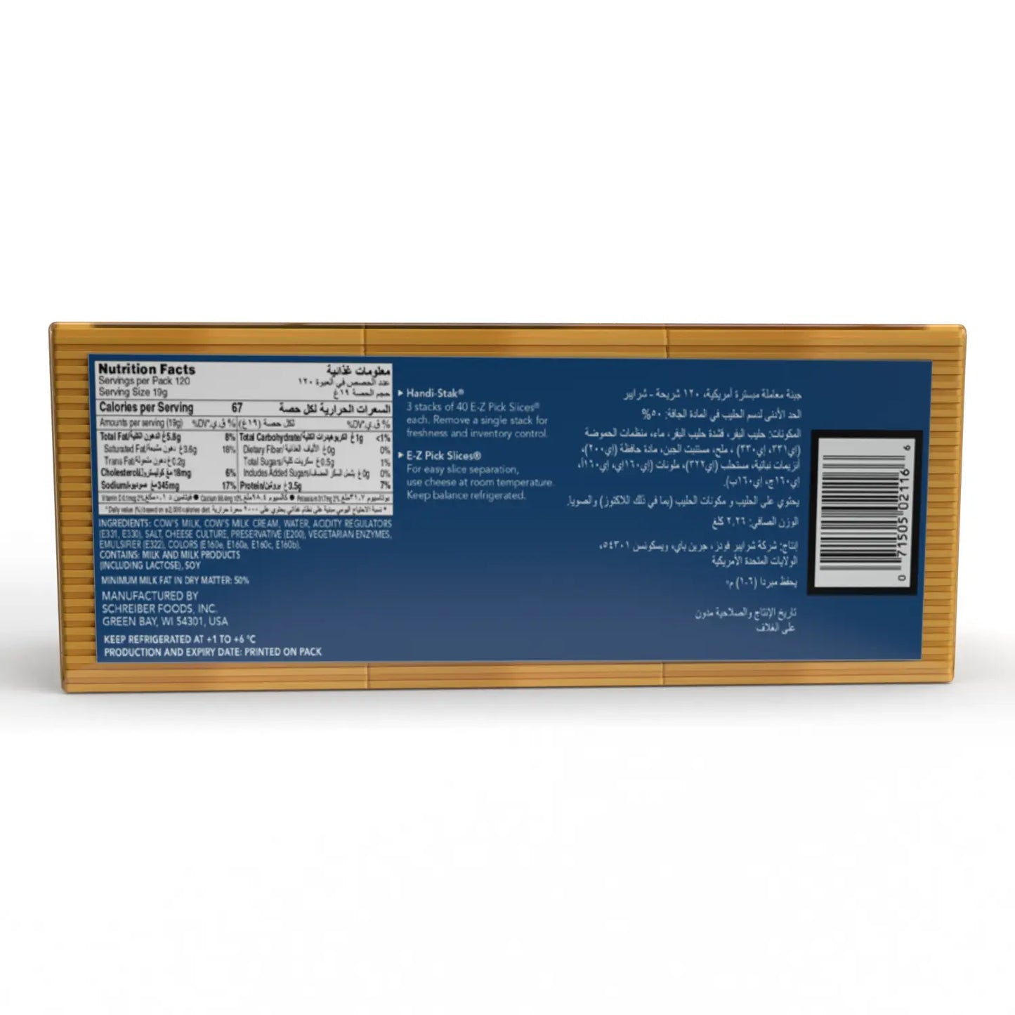 Schreiber American Pasteurized Process Cheese Slices -120 Slices ,Made With Milk, 2.26Kg SCHREIBER