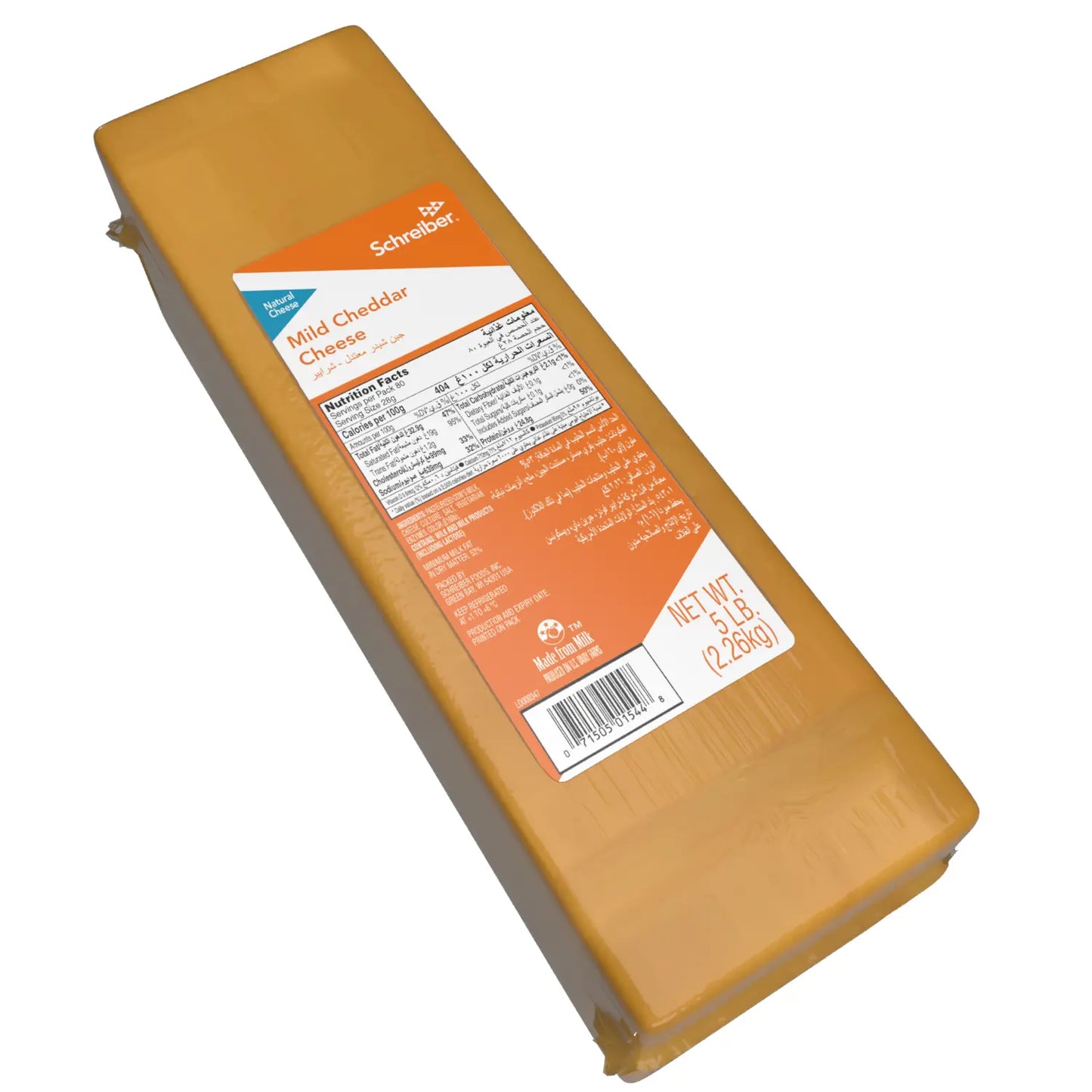 Schreiber Mild Cheddar Loaf, Natural Cheese, Made With Milk, 2.26kg SCHREIBER