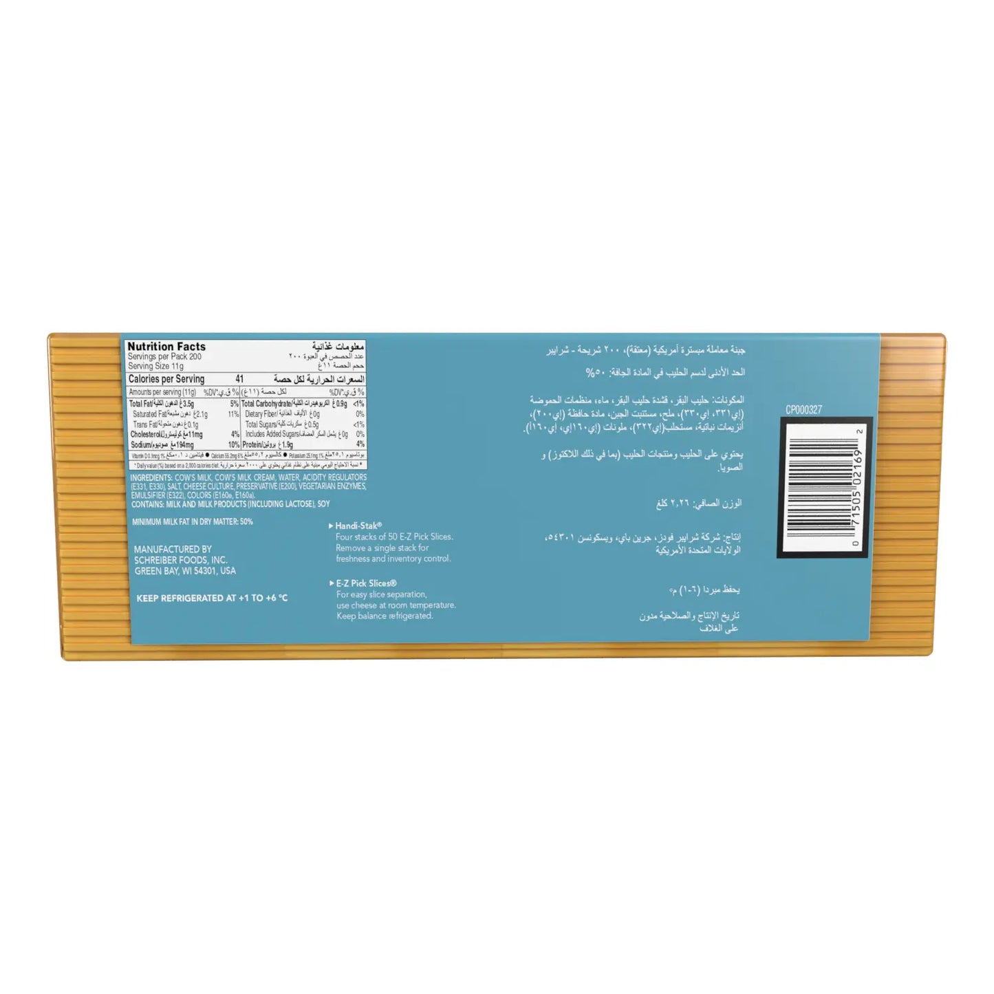 Schreiber Sharp American Pasteurized Process Cheese Slices - 200 Slices ,Made With Milk, 2.26Kg SCHREIBER