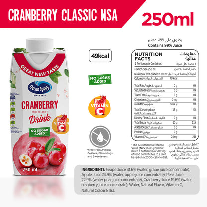 Ocean Spray Cranberry Fruit Drink No Sugar Added, 250ml, Pack of 6
