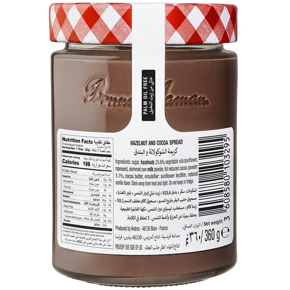 Bonne Maman Hazelnut Crunchy Chocolate Spread with Cocoa, No Palm Oil, 20% Hazelnut, 360g