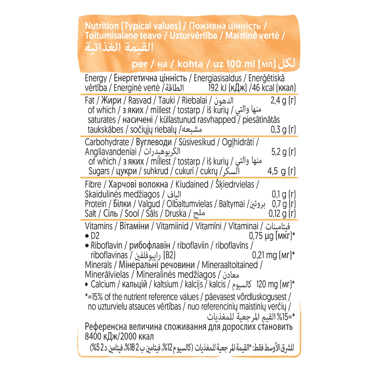 Alpro Barista Oat Vanilla 750ml, 100% Plant Based And Dairy Free, Suitable For Vegans, Naturally Free From Lactose, Rich In Nutrients