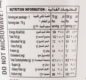 Indomie Instant Noodles, Halal Certified, Barbeque Chicken Flavour - 75gm