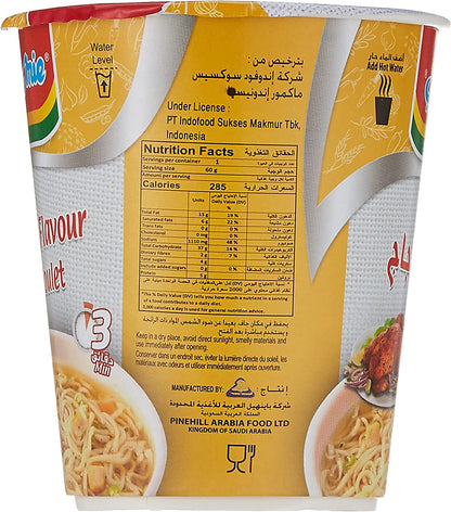 Indomie Instant Noodels, Halal Certified, Chicken Flavour - 60 g