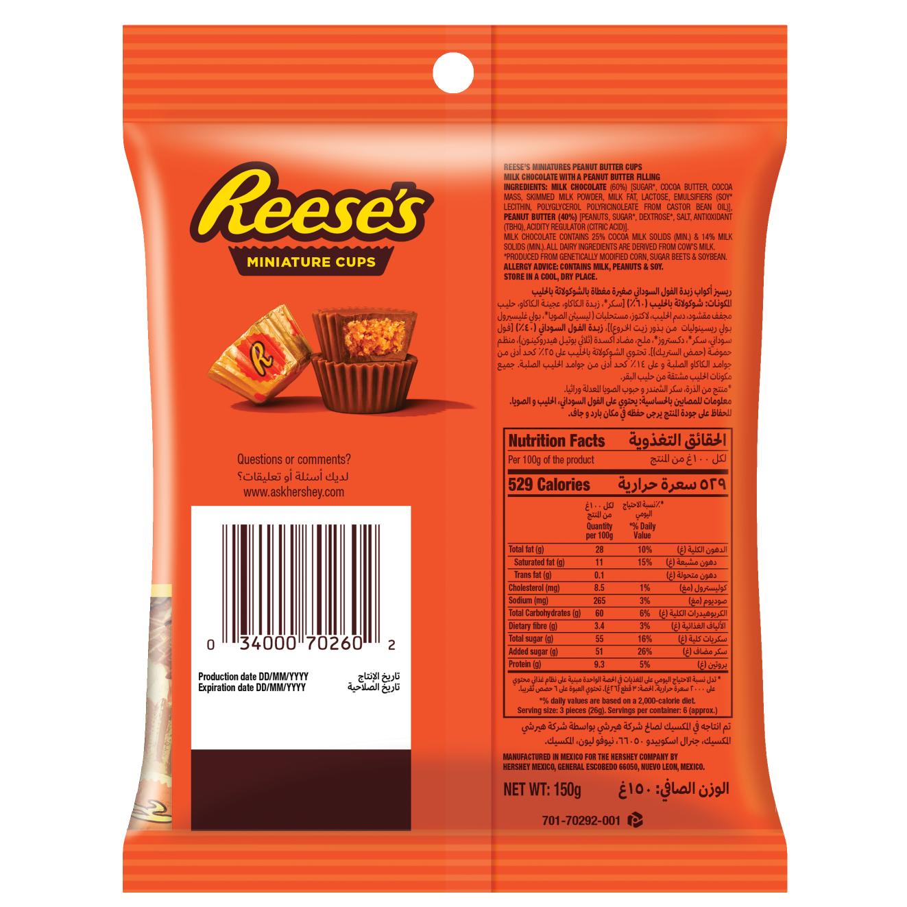 Reese's Miniatures Wrapped Peanut Butter Cups 150g