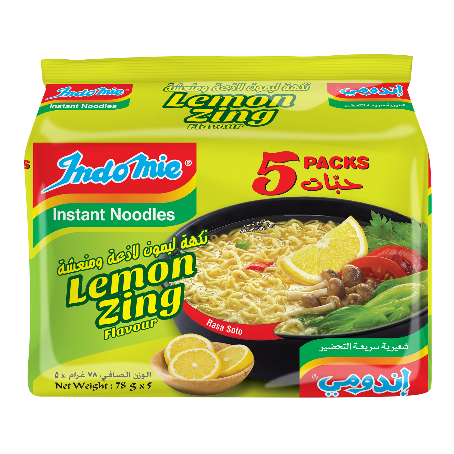 Indomie Lemon Zing Instant Noodles, Vegetable Flavour with Seasoning Powder and Sauce (Pack of 5 - 78 g Each)