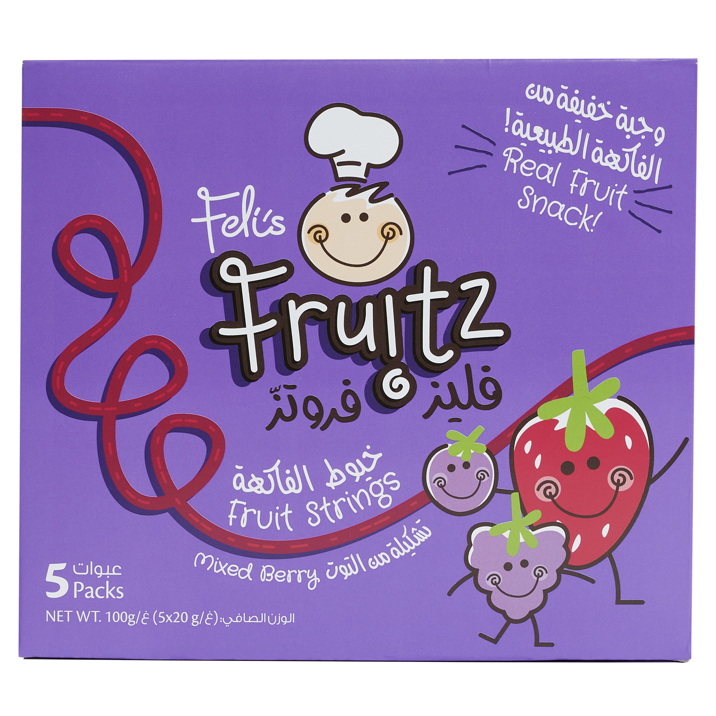 Feli's Fruitz Mixed Berry Fruit Strings - Real Fruit Snack - Vegan- Gluten Free 100gm (5x20gm)