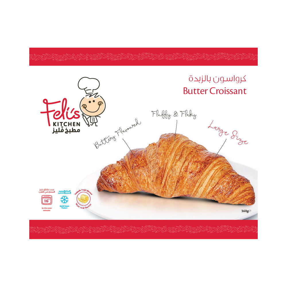 Feli's Kitchen Frozen Large Butter Croissants 360gm (6pcs)