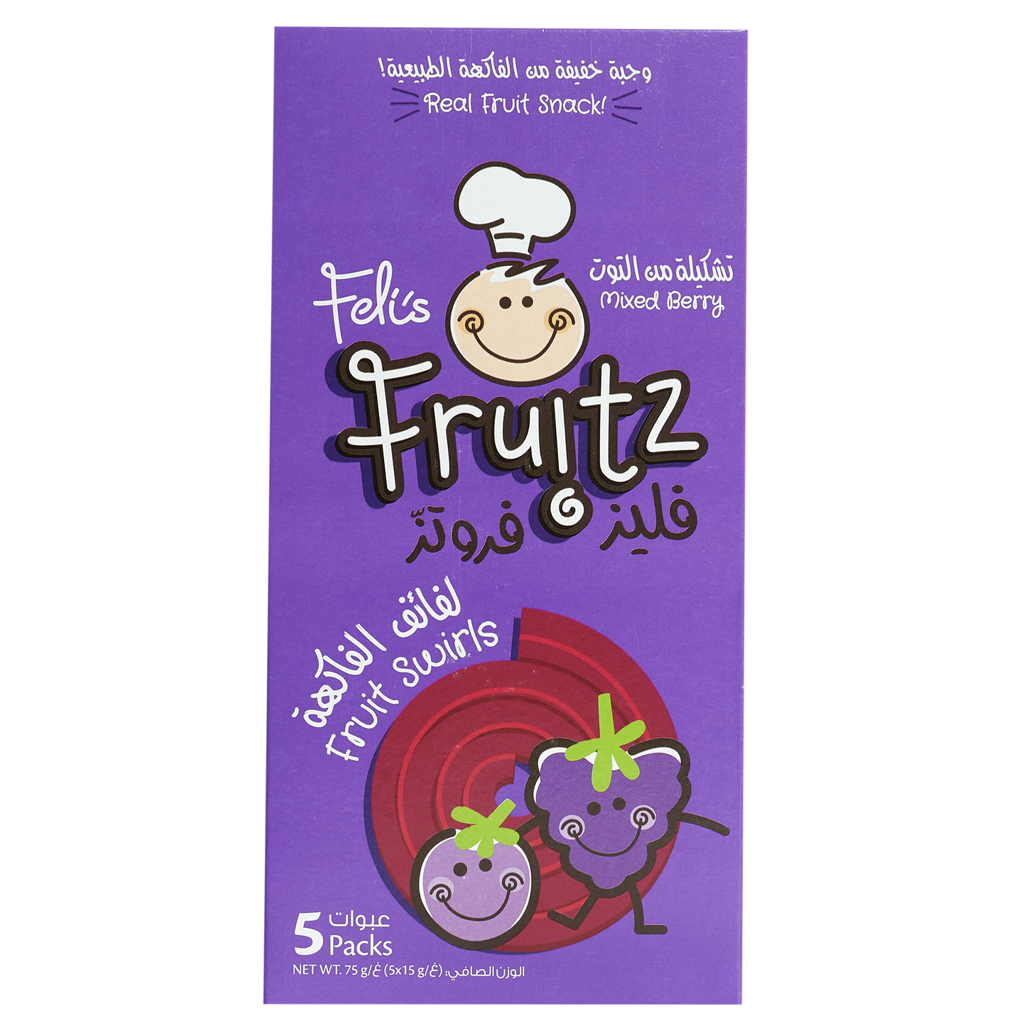 Feli's Fruitz Mixed Berry Fruit Swirls - Real Fruit Snack - Vegan- Gluten Free 75gm (5x15gm)