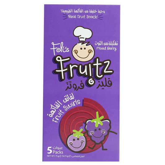 Feli's Fruitz Mixed Berry Fruit Swirls - Real Fruit Snack - Vegan- Gluten Free 75gm (5x15gm)