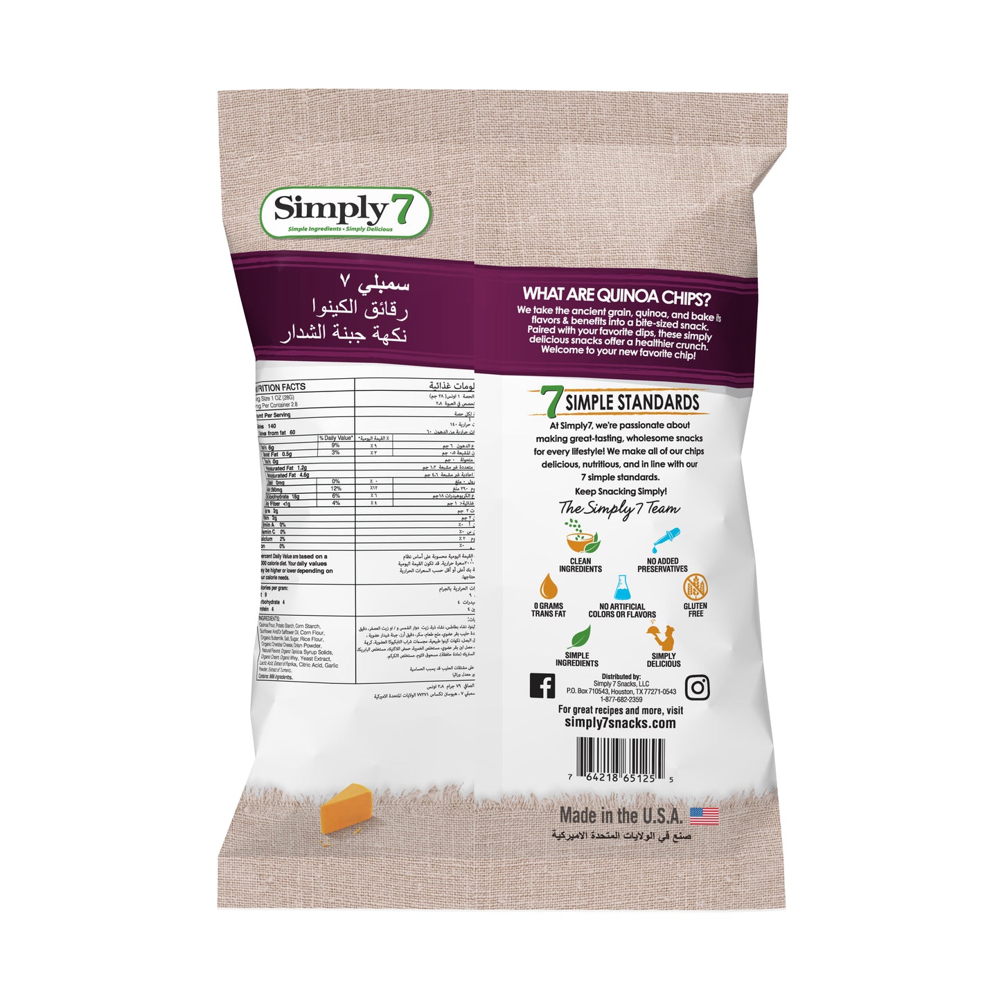 Simply7 Chips Quinoa Cheddar 79g (2 Packs)