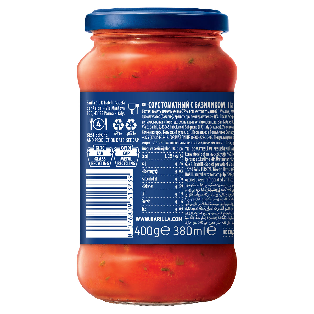 Barilla Sugo Basilico 400gm x 2